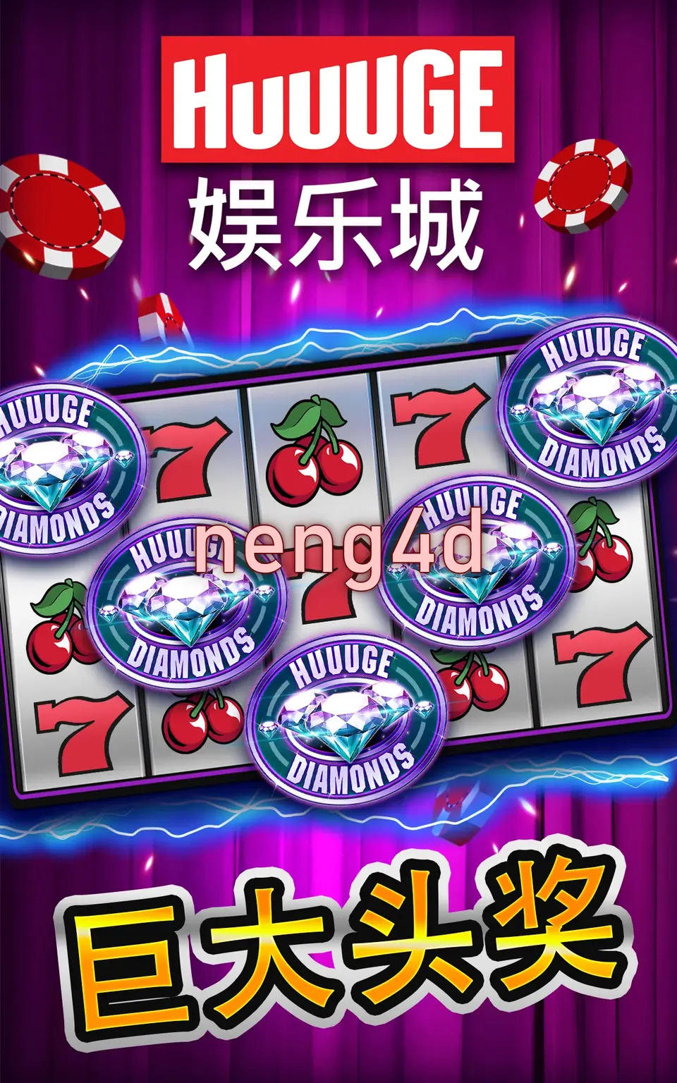 neng4d APK